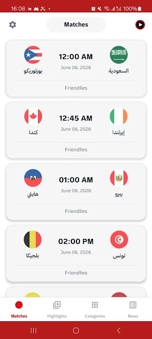 Yacine TV مباريات اليوم Screenshot 1
