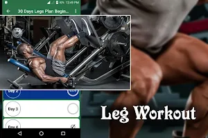 Legs Workout Screenshot 1