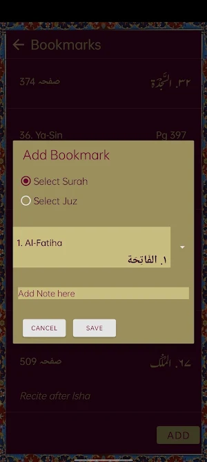 Quran - Color Coded Tajweed Screenshot 3
