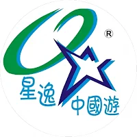 星逸中國遊 -【星逸中國遊｜您的專屬（中國）旅行夥伴】