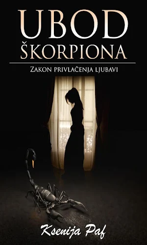 Ubod škorpiona Screenshot 1