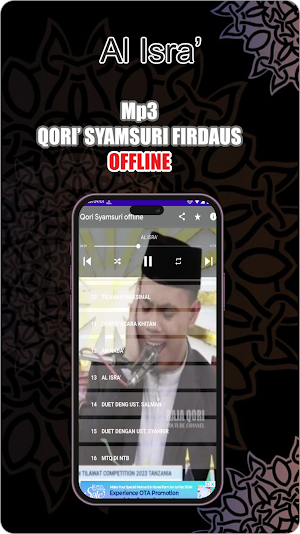 Qori Syamsuri offline Screenshot 3