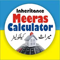Meeras Inheritance Calculator