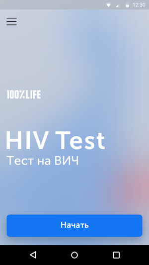 HIV-TEST Screenshot 0