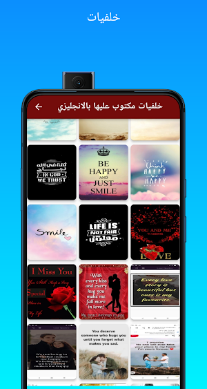 خلفيات مكتوب عليها بالانجليزي Screenshot 3