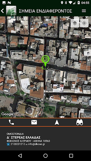 Kentavros Screenshot 3