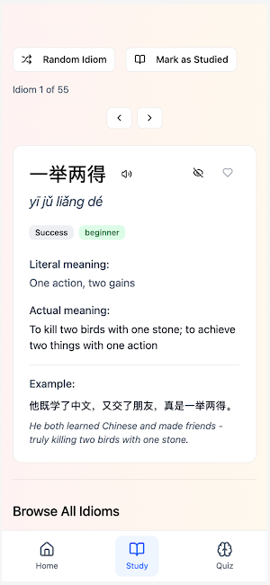 Chinese Wisdom Phrases Screenshot 2