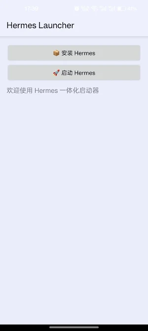 Hermes Launcher Screenshot 0