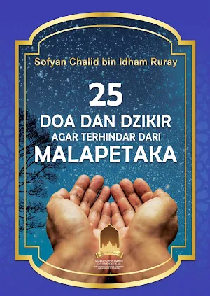 25 Doa & Zikir Dari Malapetaka Screenshot 0