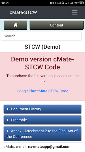 cMate-STCW (Demo) Screenshot 0