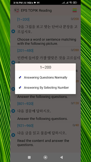 EPS TOPIK Reading (English) Screenshot 2