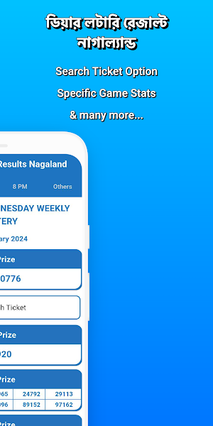 Dear Lottery Results Nagaland Screenshot 1