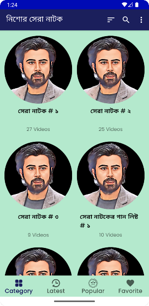 আফরান নিশোর নাটক Nisho Natok Screenshot 1