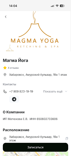 MAGMA YOGA streiching&spa Screenshot 3