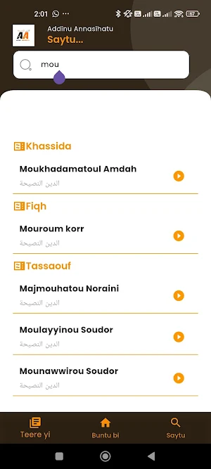 Annasiihatou Screenshot 3