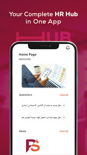 Proserv Hub Screenshot 0