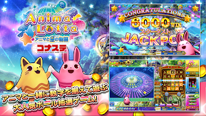 コナステ メダルコーナー|コナミの ビンゴ 等が遊べる Screenshot 1