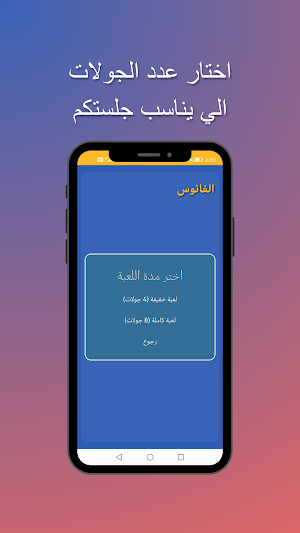 الفانوس Screenshot 1