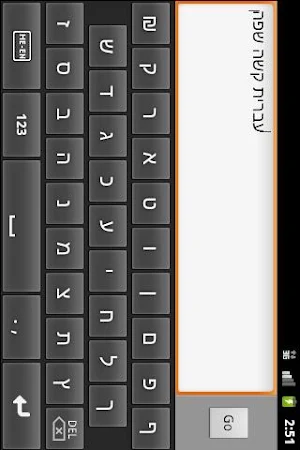 Hebrew Keyboard Screenshot 1