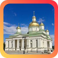 Пенза