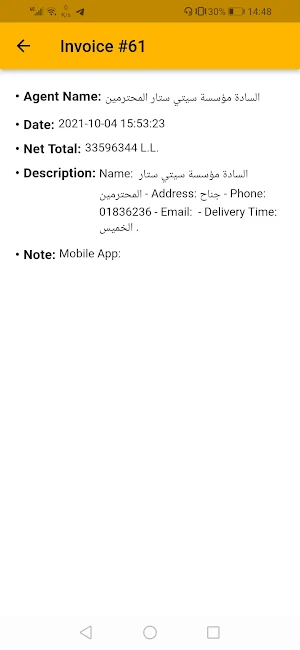 MasShop Admin Screenshot 2