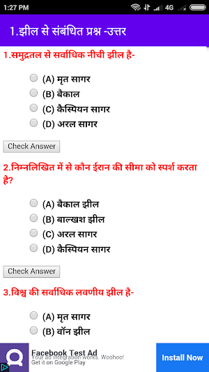 World Geography Objective in H Screenshot 2