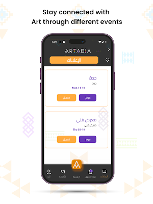 Artabia Screenshot 1