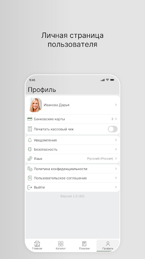 ПОЛЕ•САД Screenshot 3