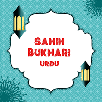Sahih Bukhari Urdu