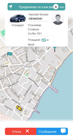 Ен такси 6106 Screenshot 0