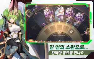 오로라 코덱스 여신 Screenshot 2