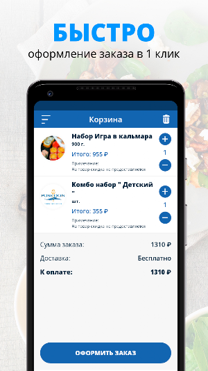 PoseidonEda Screenshot 2