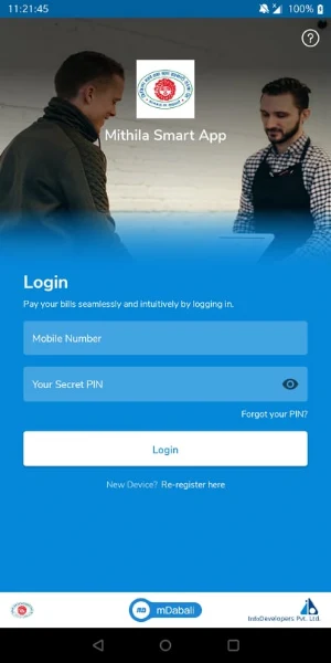 Mithila Smart App Screenshot 2