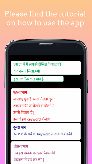 Kchbhee Screenshot 0