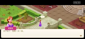Princess Castle Quest Screenshot 1