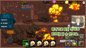 5남1녀 Screenshot 1