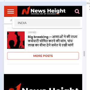 News Height Screenshot 2