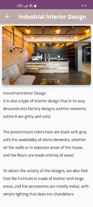 House design Screenshot 1