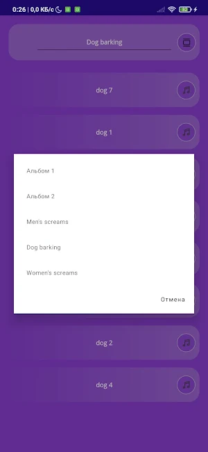 Soundpad Screenshot 3