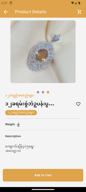 Shwe Pyae Phyo Screenshot 1