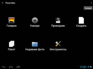 photo editor - for Photoshop Screenshot 3