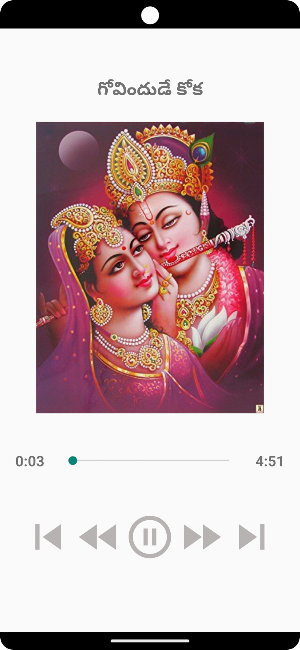 Sri Krishna Songs Screenshot 3