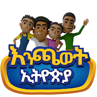 Enechawet Ethiopia