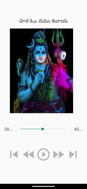 Hara Om Namah Shivaya Screenshot 1