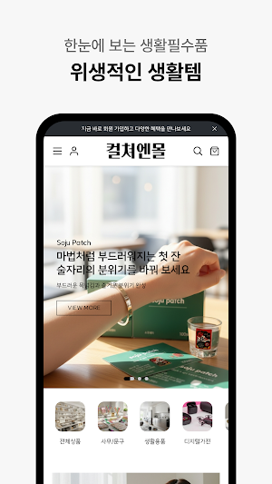 Culture N Mall Screenshot 2