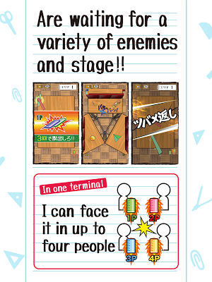 RulerBattle Screenshot 3