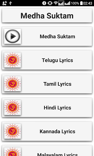 Medha Suktam Screenshot 0