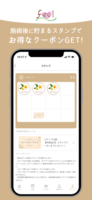 feel 川崎店 Screenshot 1