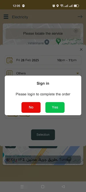 Iservice | اي سيرفس Screenshot 2