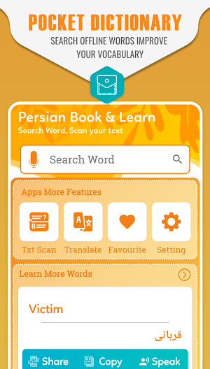 English to Persian Translator - Persian Dictionary Screenshot 0